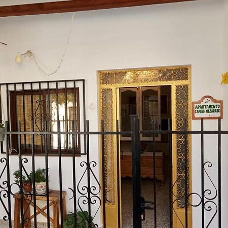 Apartamento Camino Mozarabe باينا المظهر الخارجي الصورة